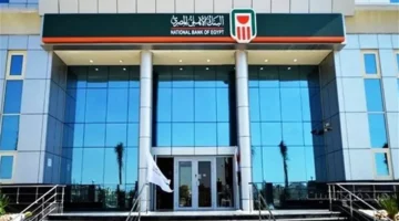 عائد شهادات البنك الأهلي المصري لمدة عام يصل لأعلى مستوى في السوق. 1